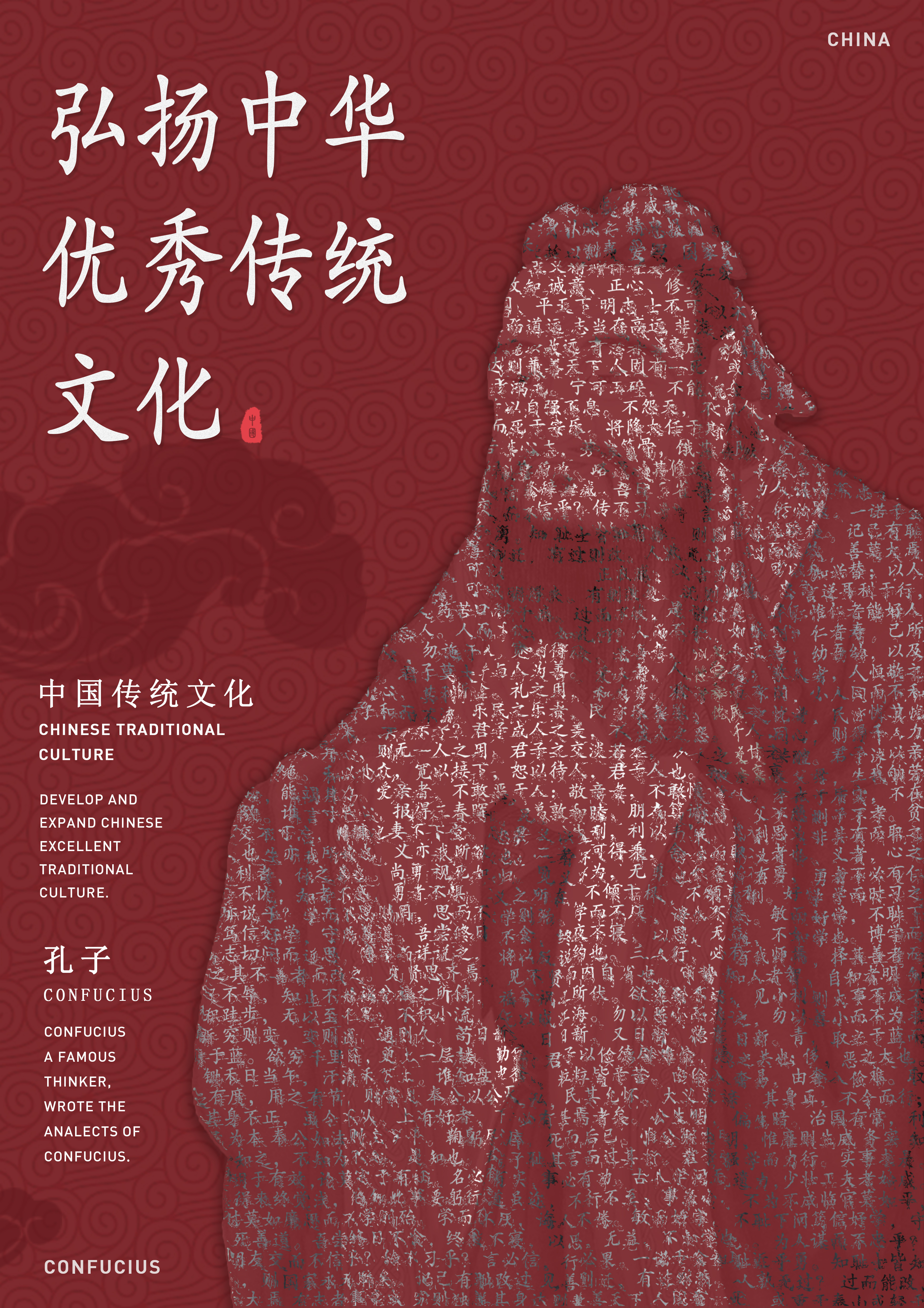 Shen Ruiqi Nantong University