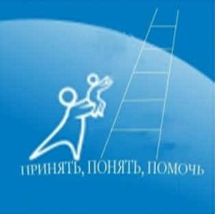 II Межрегиональный научно-практический семинар Проблемы организации воспитательной работы с детьми, имеющими ОВЗ, в современных условиях