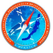III Всероссийская НПК «Байкал-Родина-Планета»