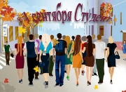 Вниманию студентов 1 курса факультета прикладной психологии!