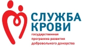 День донора