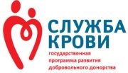 День Донора