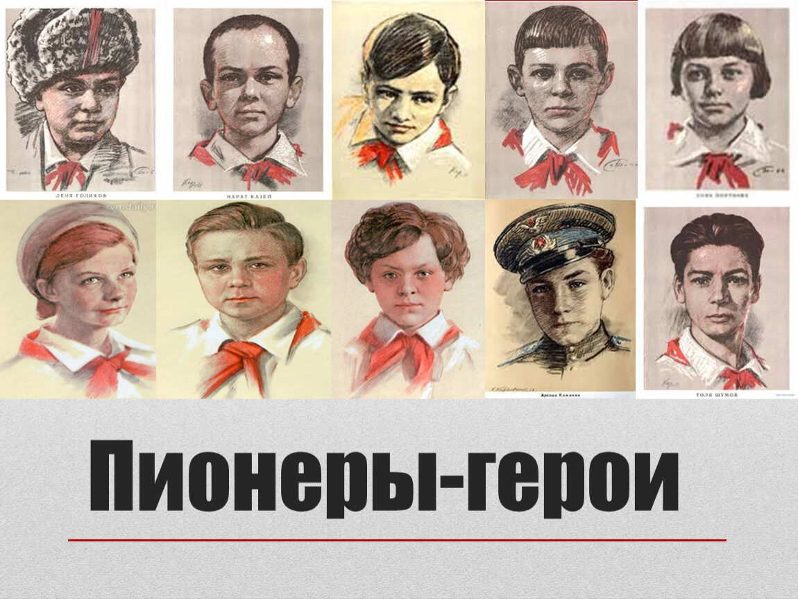 викторина «Маленькие герои большой войны». 