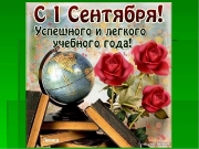 Важная информация