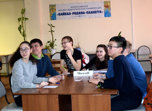 Занимательная география