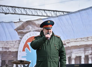 с