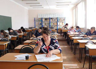 конкурс
