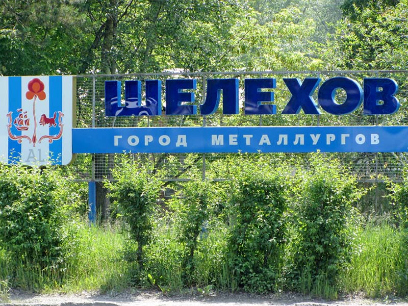 Требуются педагоги