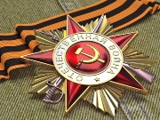 Региональный онлайн-конкурс чтецов