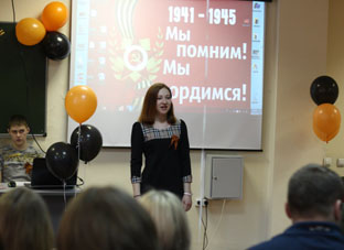 9 мая 2016